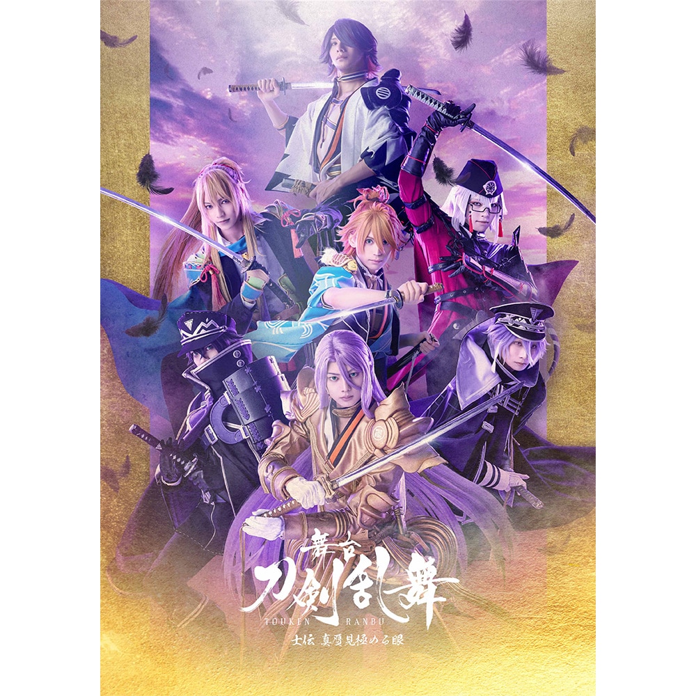 yԌ\Ttzwxm` ^䌩ɂ߂ DVD 񐶎Y