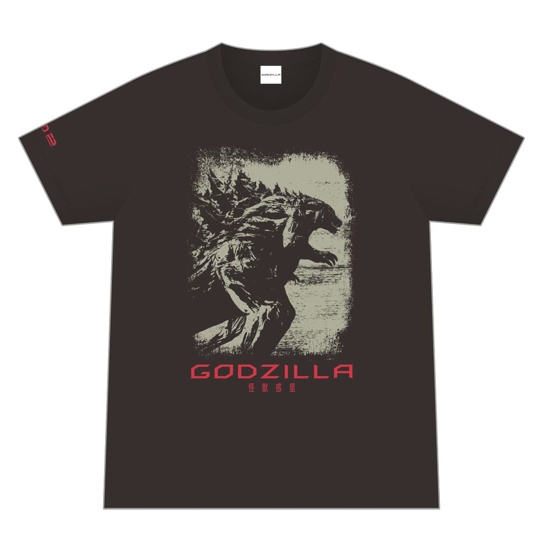 映画「GODZILLA 怪獣惑星」 オリジナルTシャツ/002 ＜Mサイズ＞: 作品 ...