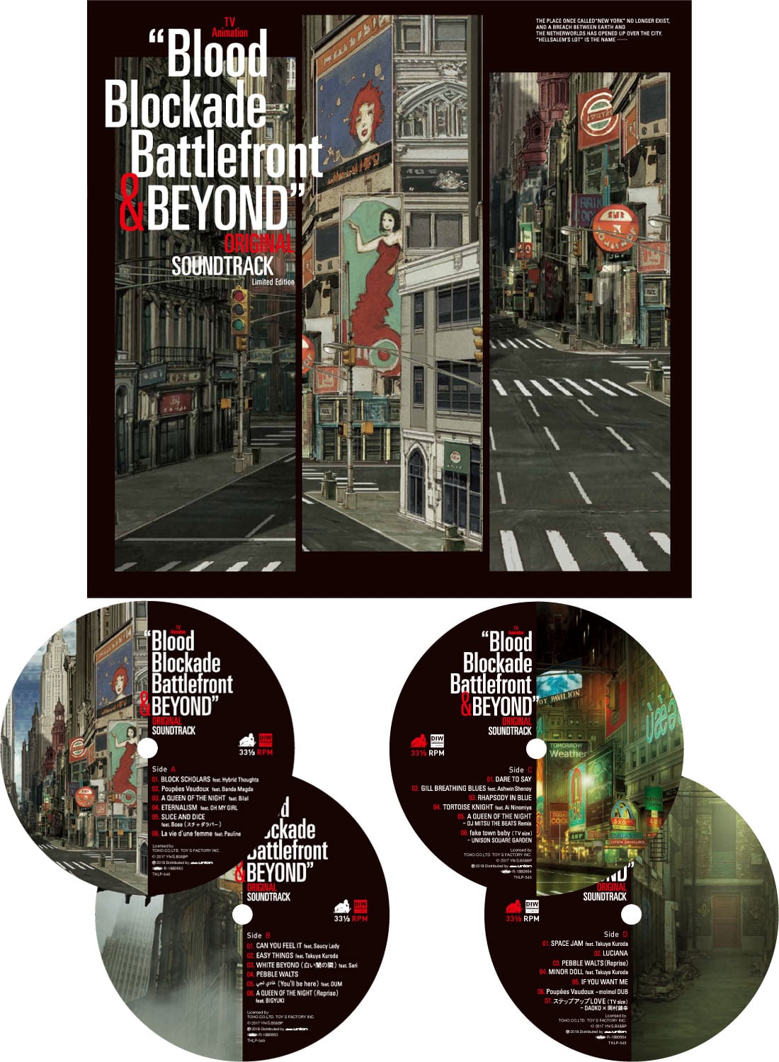 貴重レコード2枚 血界戦線 Blood Blockade Battlefront-