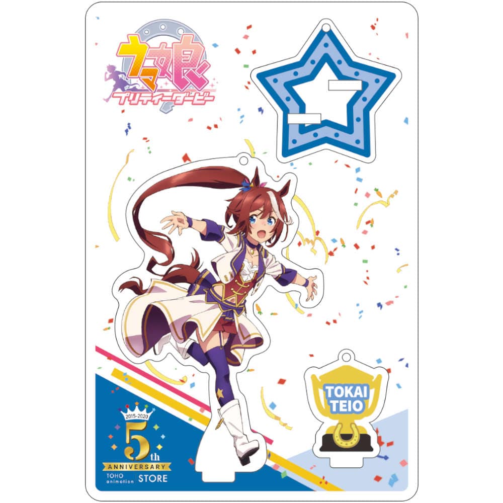 アニメ ウマ娘 プリティ ダービー アクリルスタンドキーホルダー Tas 5周年記念イラスト トウカイテイオー トウカイテイオー 作品一覧 Toho Animation Store 東宝アニメーションストア