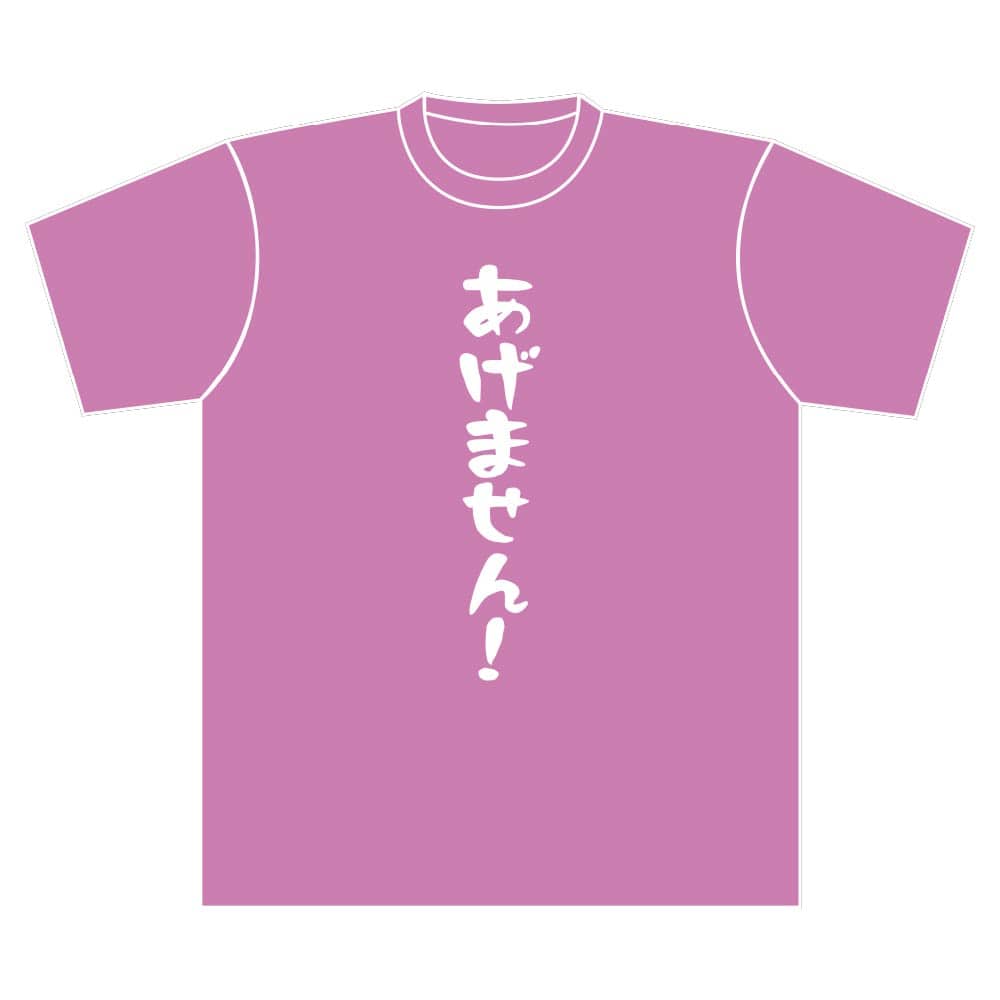 TVアニメ『ウマ娘 プリティーダービー Season 2』 名言Tシャツ スペシャルウィーク