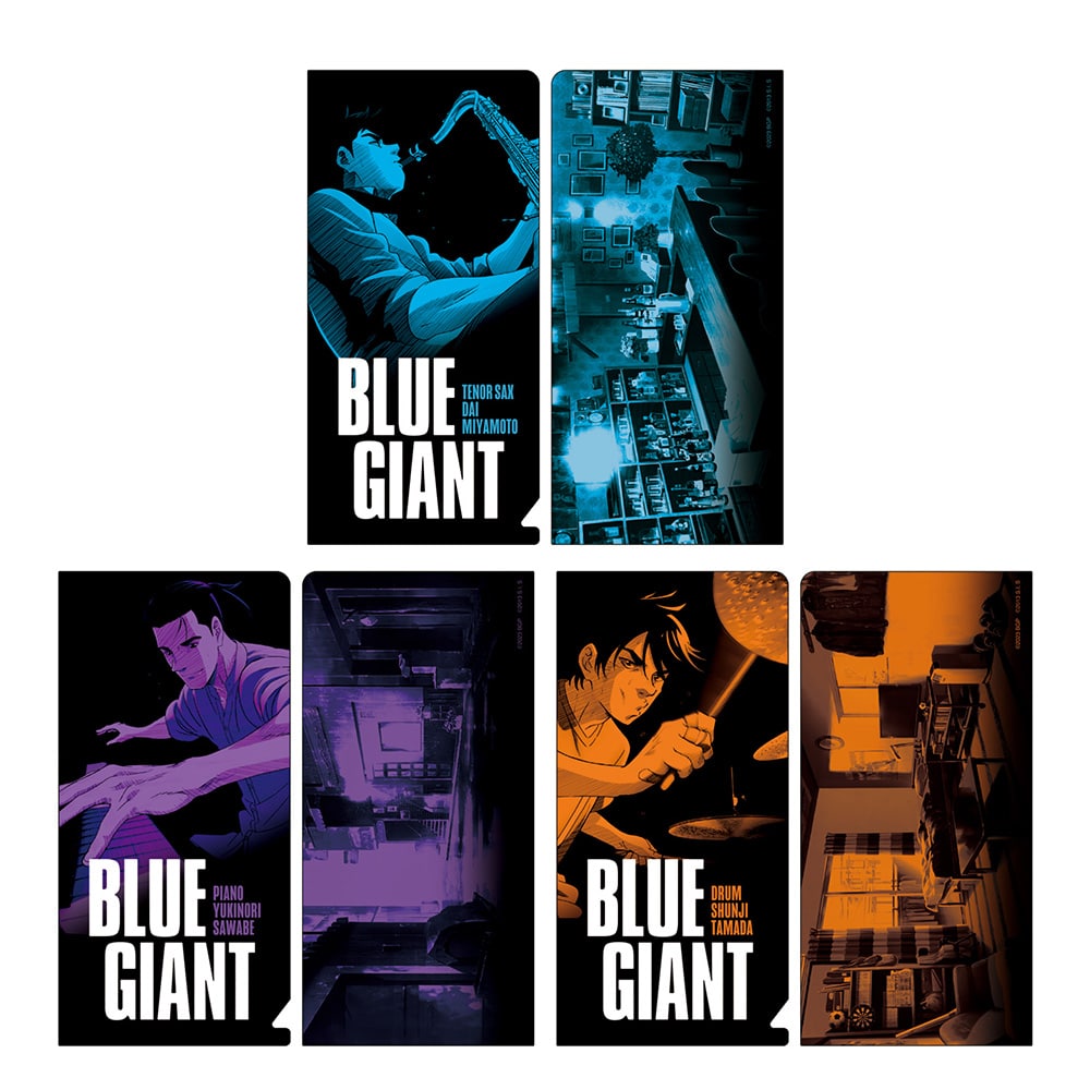 BLUE GIANT チケットファイルセット