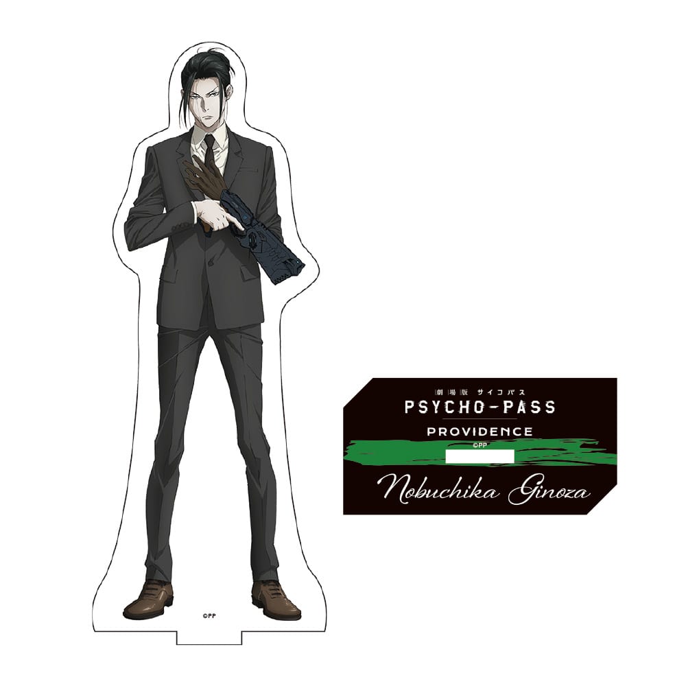 劇場版 PSYCHO-PASS サイコパス PROVIDENCE』 アクリルスタンド 宜野座