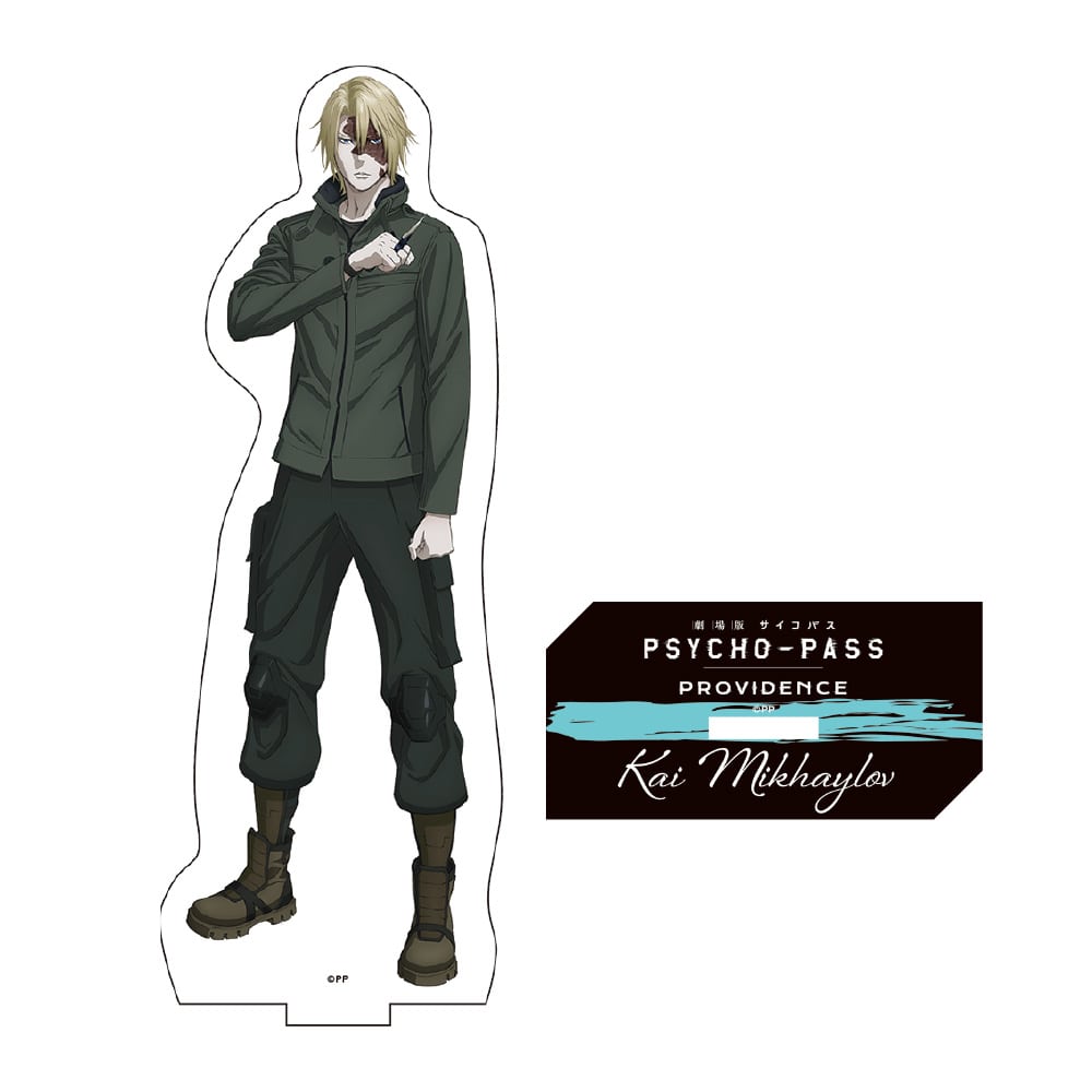 劇場版 PSYCHO-PASS サイコパス アクリルスタンド【甲斐】 | mdh.com.sa