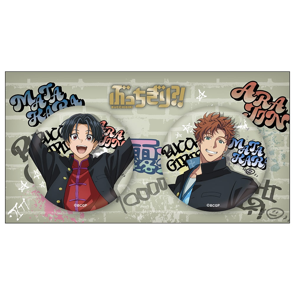 お気に入りの Free! 貴澄 缶バッジ アクリルバッジ チャーム ピンズ 