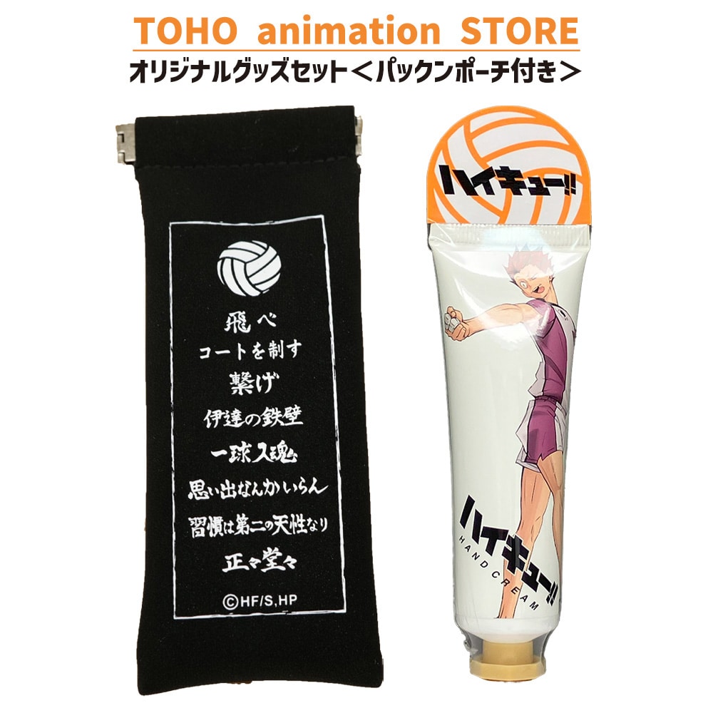 nCL[!! nhN[ V o ̍聄 { pbN|[` ifj t