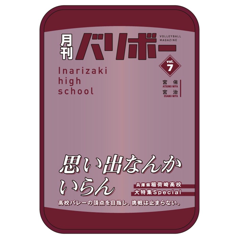 nCL[!! |[` o{[vol.7i׍荂Zj