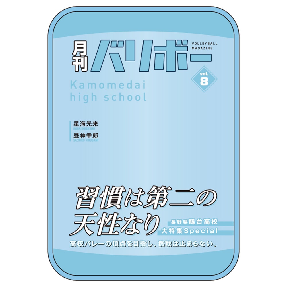 nCL[!! |[` o{[vol.8i䍂Zj