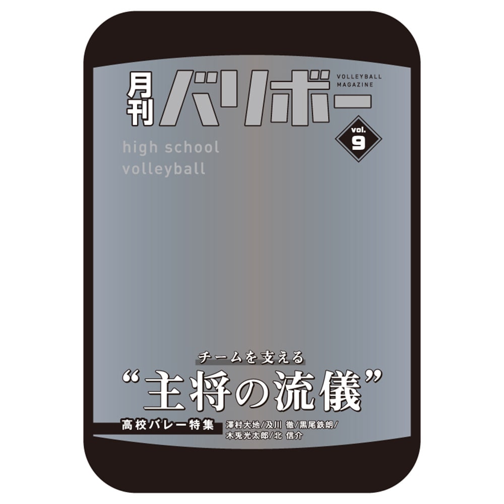 nCL[!! |[` o{[vol.9i叫j