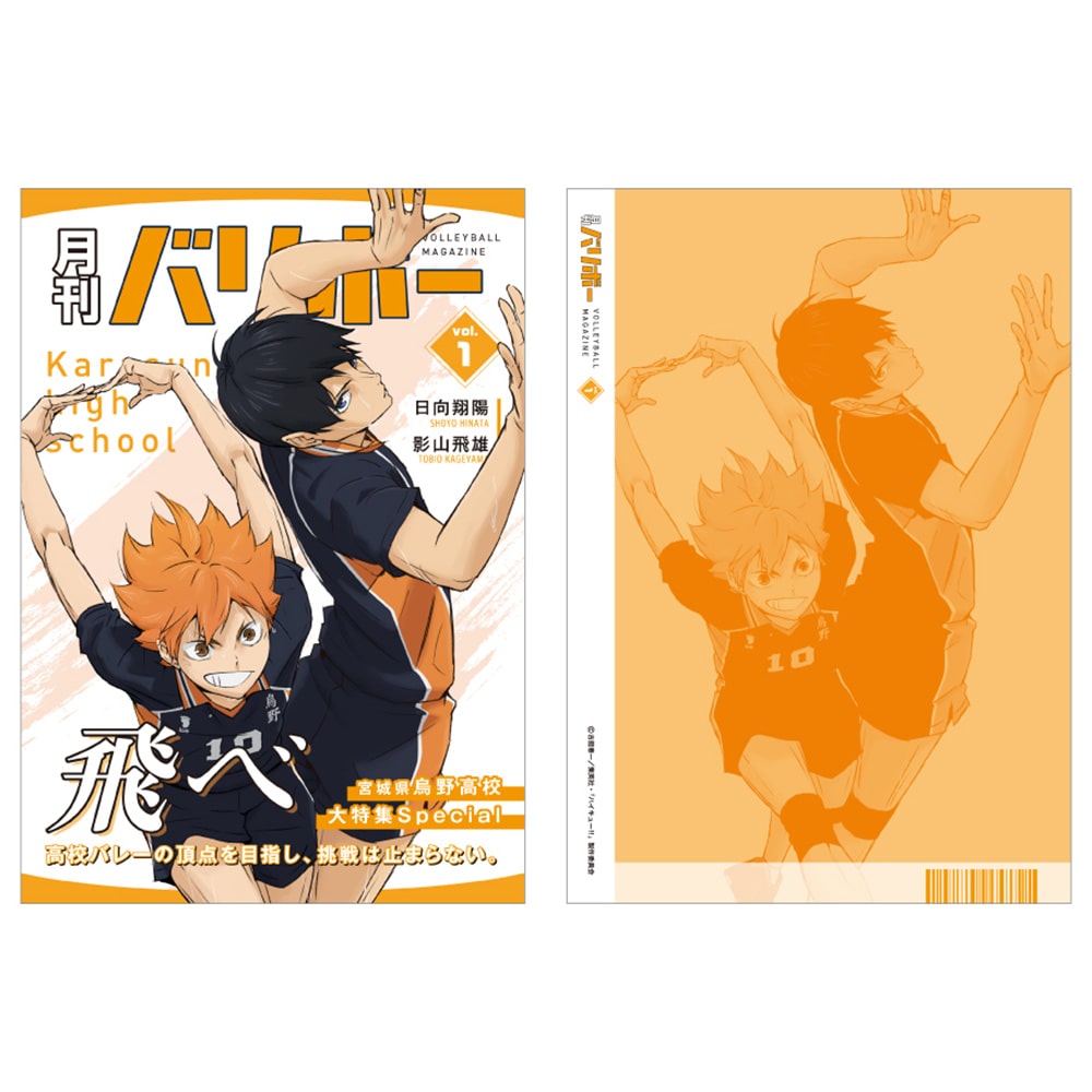 nCL[!! m[g o{[vol.1iG썂Zj