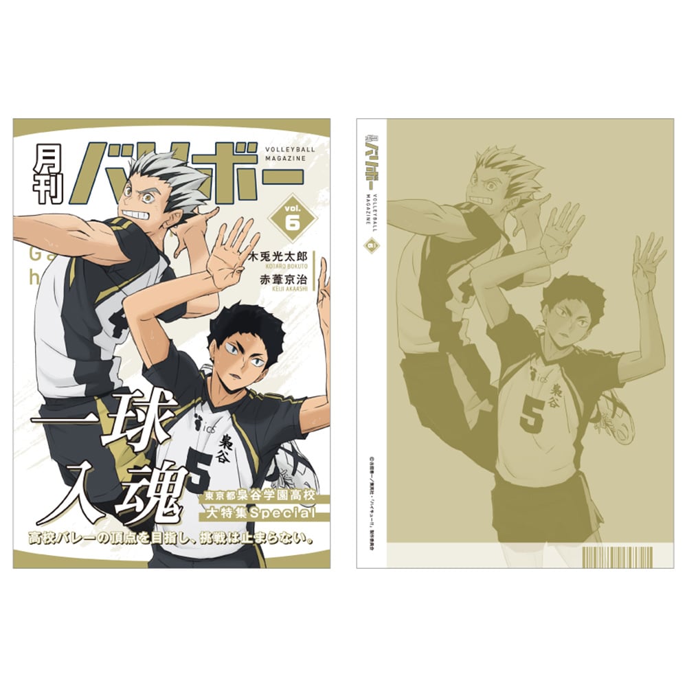 nCL[!! m[g o{[vol.6iJwZj