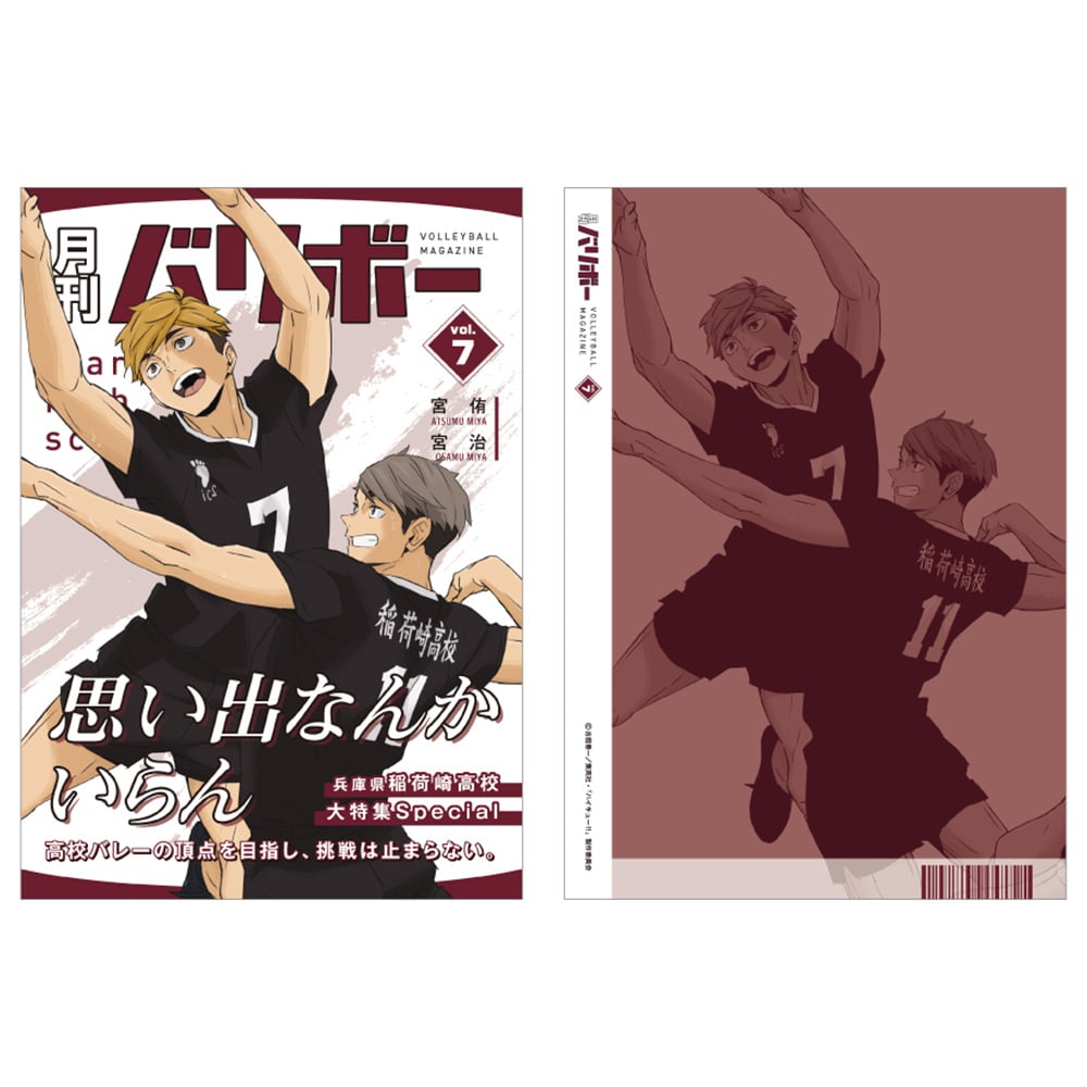 nCL[!! m[g o{[vol.7i׍荂Zj