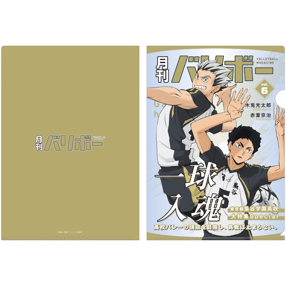nCL[!! A4NAt@C o{[vol.6iJwZj
