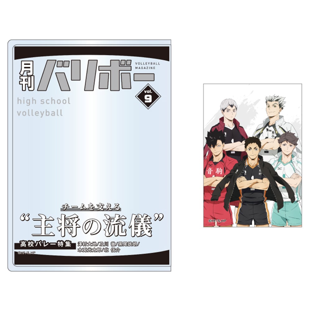 nCL[!! J[hP[XJ[hZbg o{[vol.9i叫j