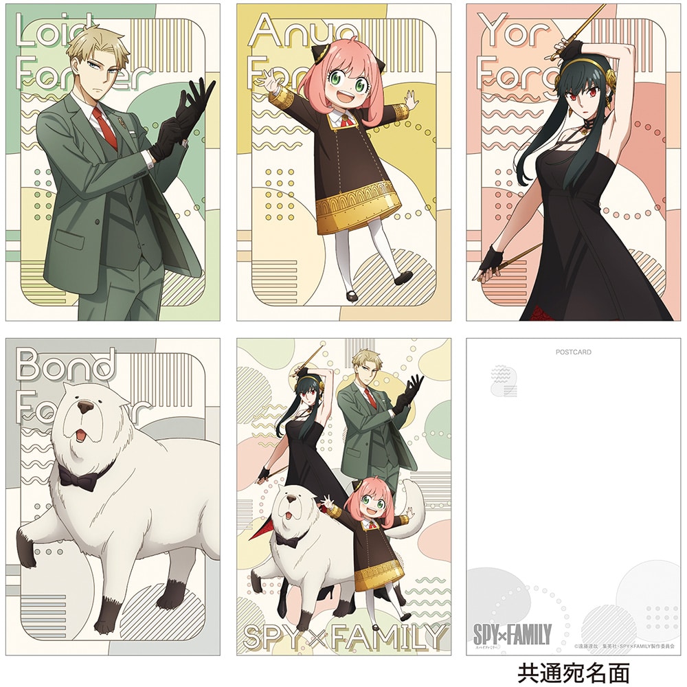 SPY×FAMILY |XgJ[hZbg Season 3 LN^[rWAVer.
