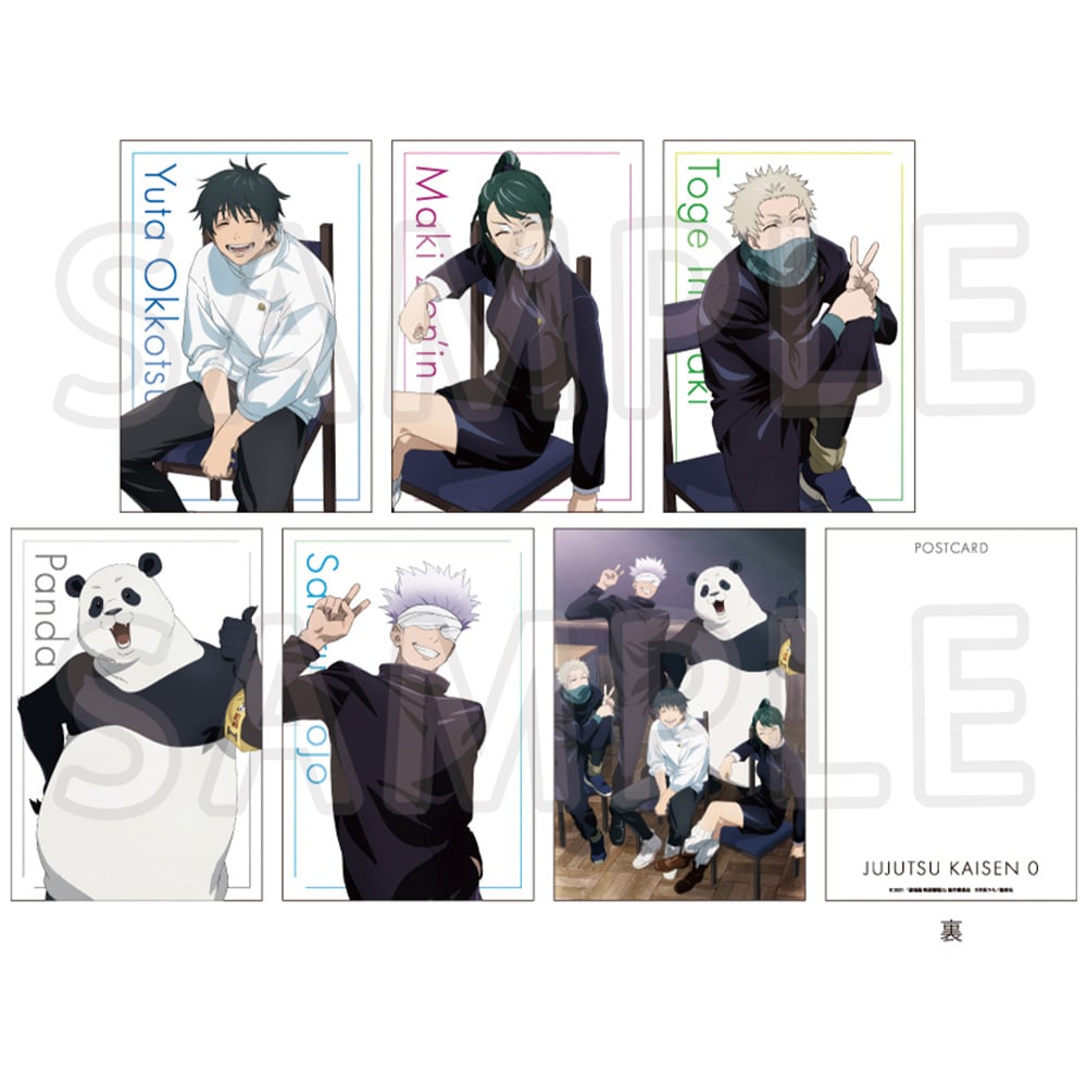 劇場版 呪術廻戦 0 ポストカード6枚セット Class Photo