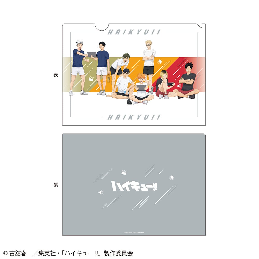 nCL[!! `낵NAt@C UԂ^CVer.
