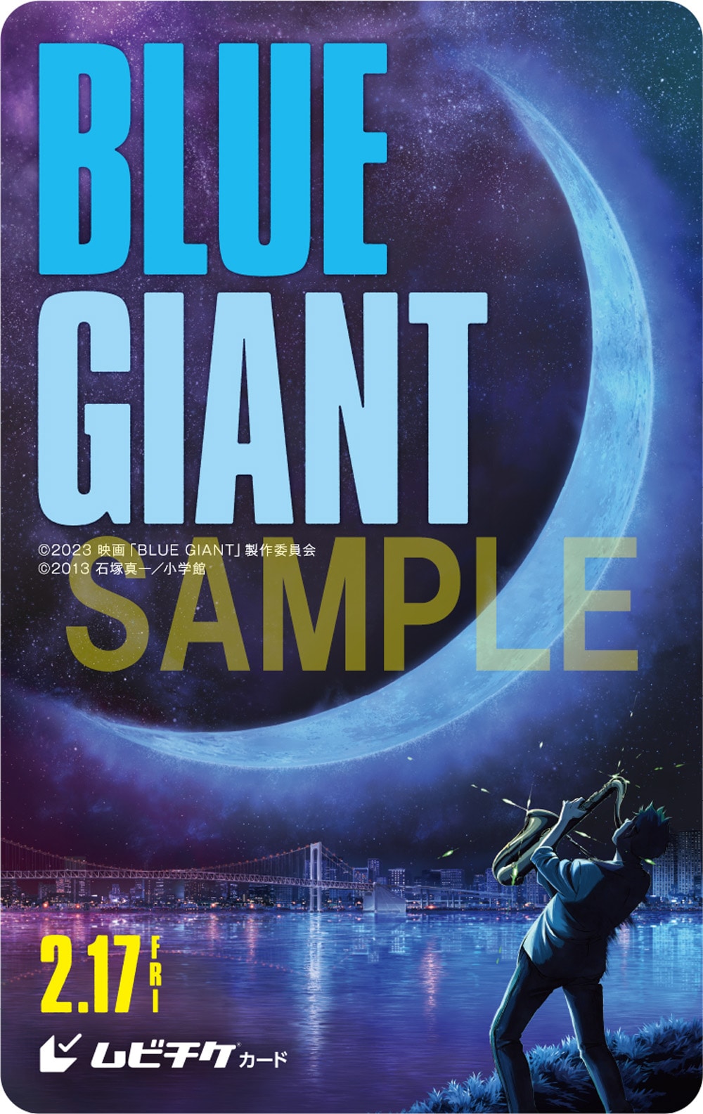 映画『BLUE GIANT』 ムビチケカード型前売券＋オリジナルピンバッジ2種セット