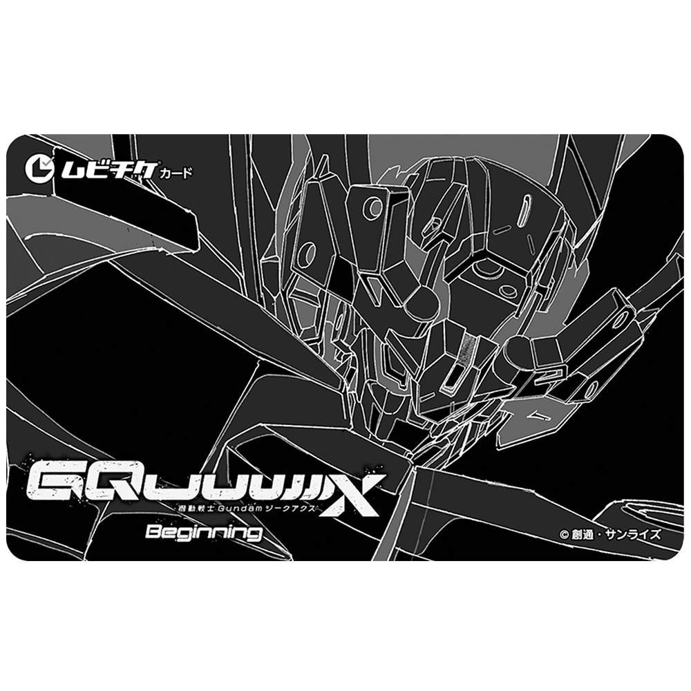 w@mGundam GQuuuuuuX -Beginning-x r`PJ[h^O + TVc