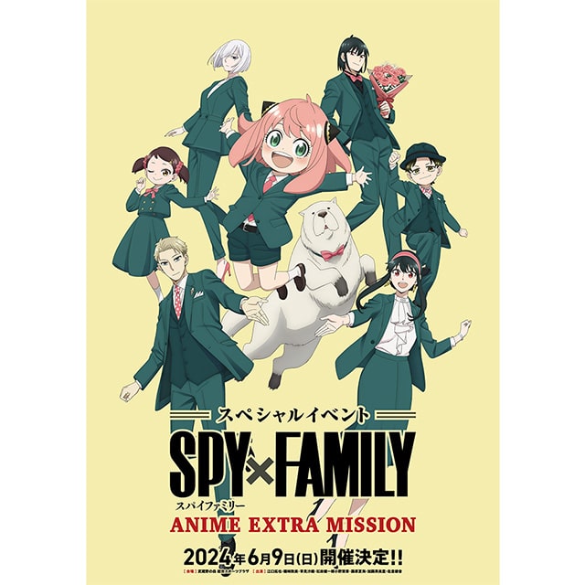SPY×FAMILY』ANIME EXTRA MISSION トレーディングミニクリアファイル