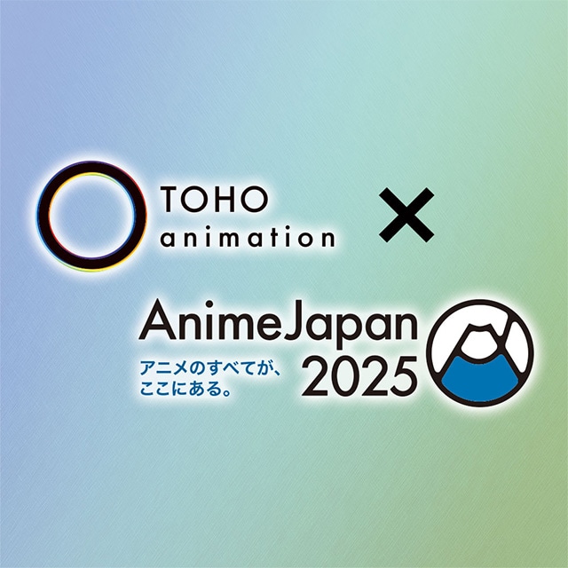 AnimeJapan 2025 iꗗ