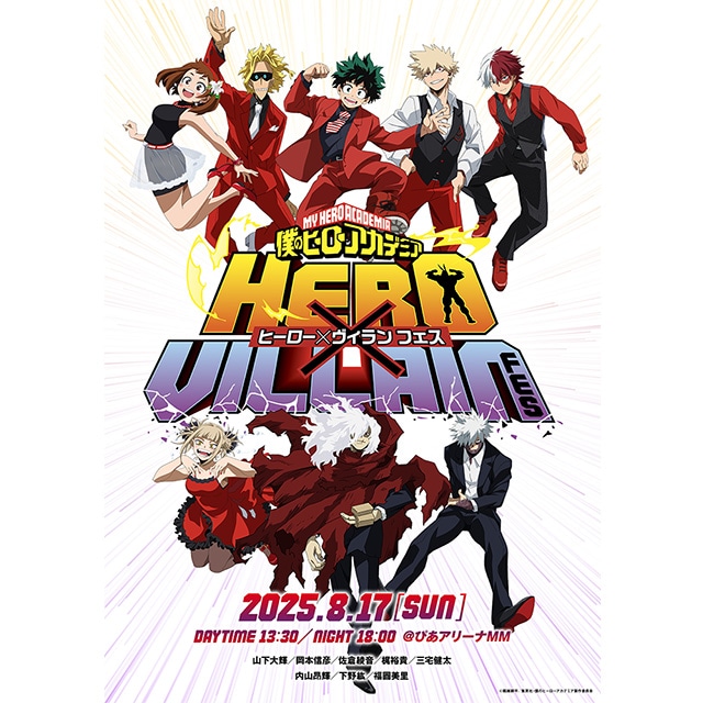 TVAjwl̃q[[AJf~AxHERO×VILLAIN FES.q[[×G<B>tFX iꗗ͂