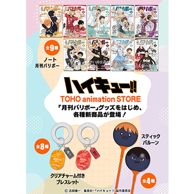 nCL[!! FAN PARK  iꗗ͂