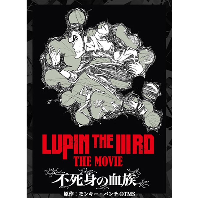 wLUPIN THE lllRD THE MOVIE sǧx iꗗ͂
