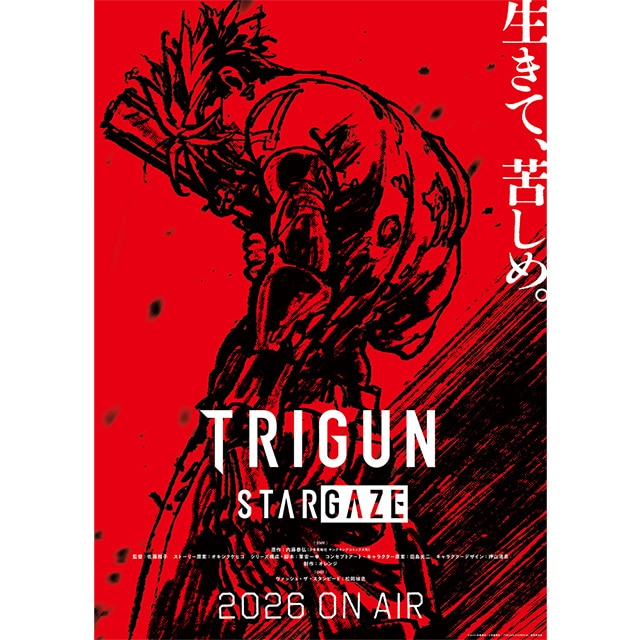 TRIGUN STARGAZE eBU[rWAObY iꗗ͂