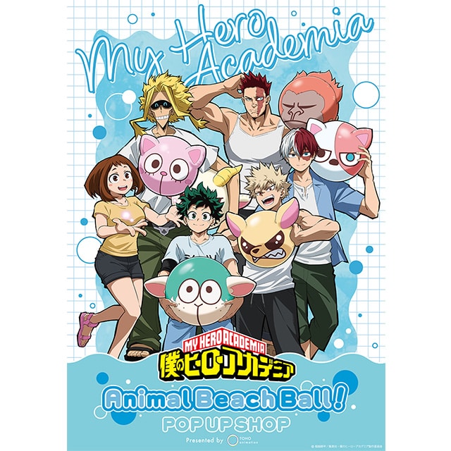 wl̃q[[AJf~Ax Animal Beach Ball ! POP UP SHOP presented by TOHO animation iꗗ͂