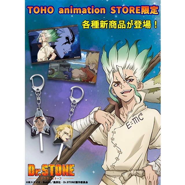 Dr.STONEʎʃObY^mВ iꗗ͂