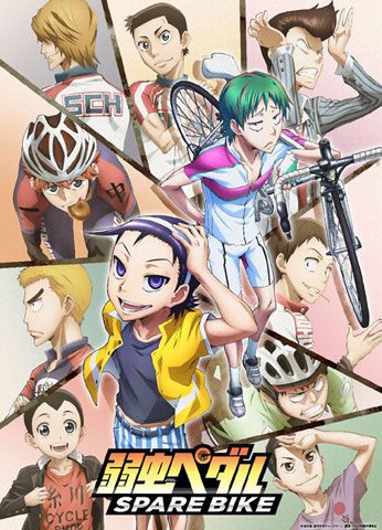 弱虫ペダル SPARE BIKE Blu-ray 初回生産限定版 TOHOanimationSTORE超 