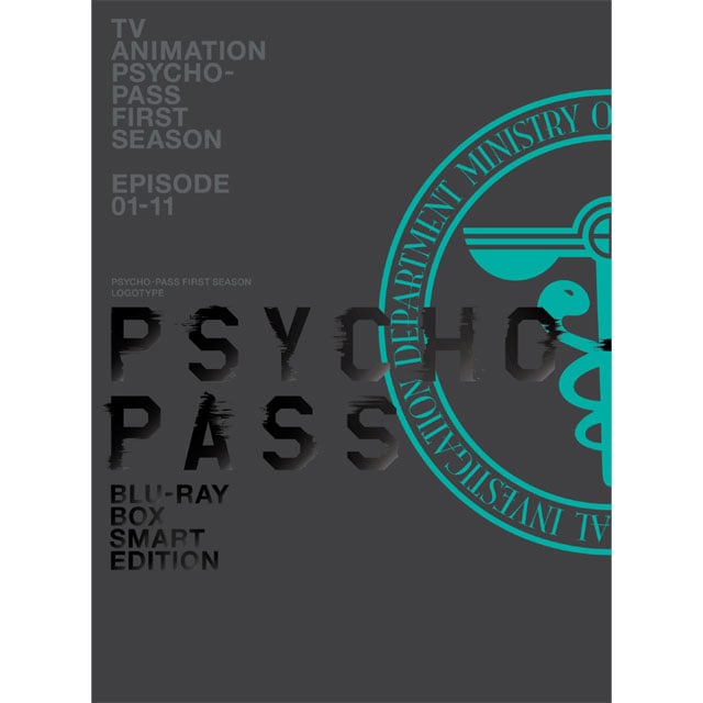 PSYCHO-PASS サイコパス 新編集版 Blu-ray BOX Smart Edition