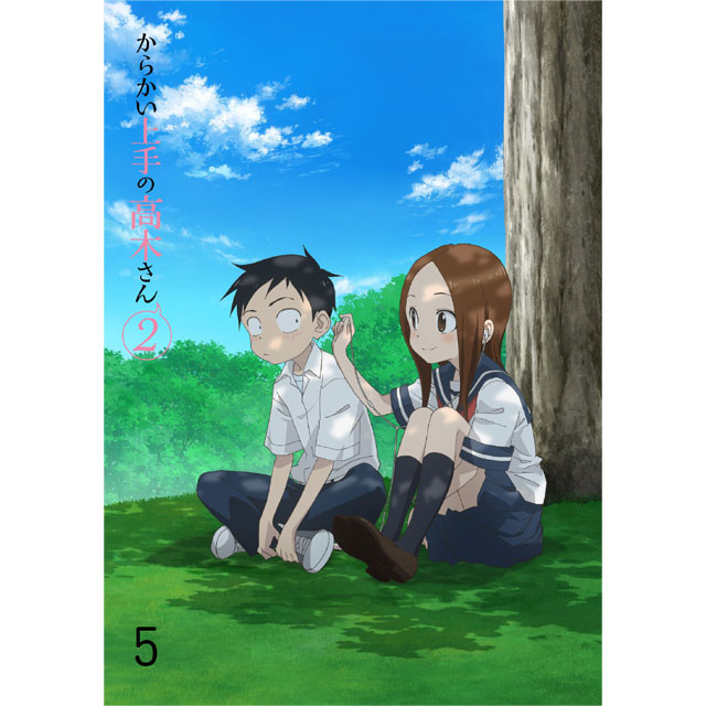 からかい上手の高木さん２ Vol.5 Blu-ray 初回生産限定版