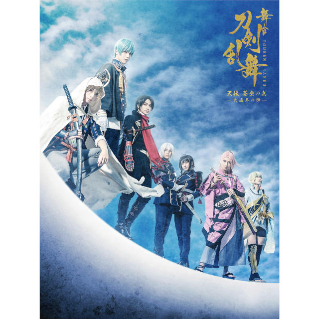 舞台『刀剣乱舞』无伝 夕紅の士 -大坂夏の陣- Blu-ray 初回生産限定版 