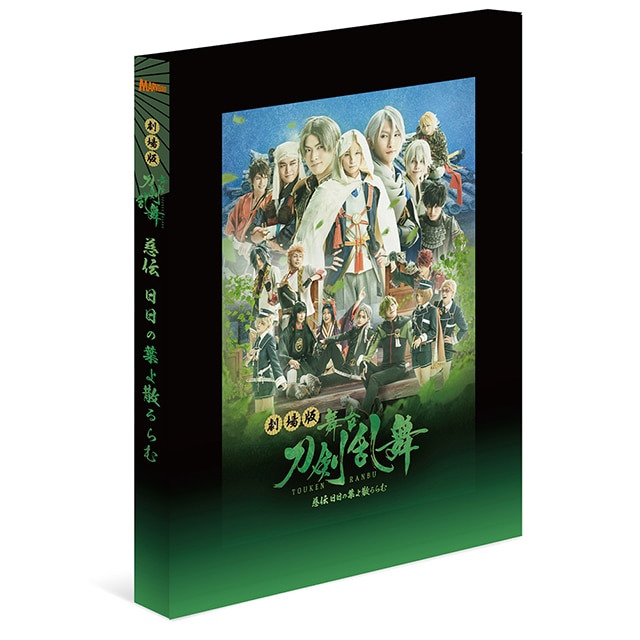 WEB限定カラー 禺伝 矛盾源氏物語 Blu-ray(2枚組) 刀ステ その他 - www 