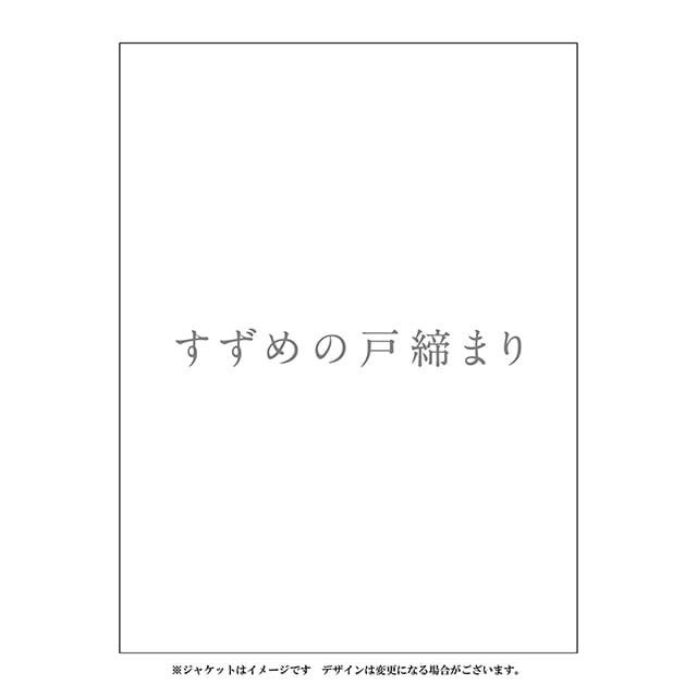 yTOHO animation STORE Łzu߂̌˒܂v Blu-ray RN^[YEGfBV 4K Ultra HD Blu-ray 5gi񐶎Yj