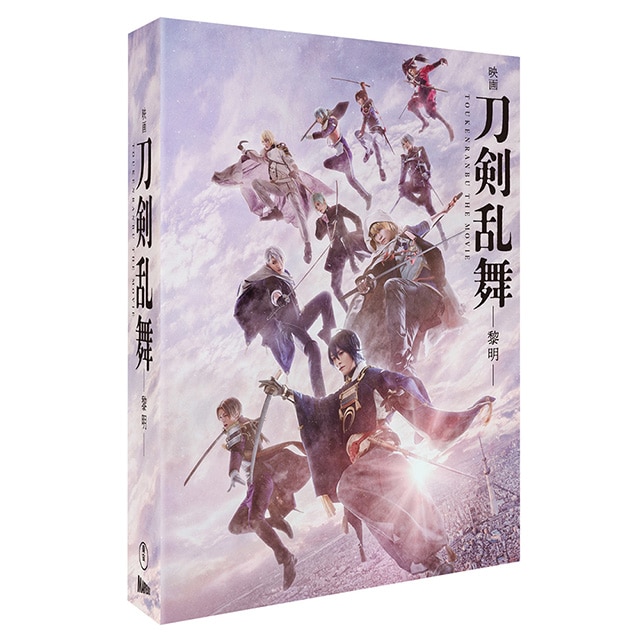 刀ステ舞台 刀剣乱舞 七周年 感謝祭 夢語刀宴會 豪華版 Blu-ray