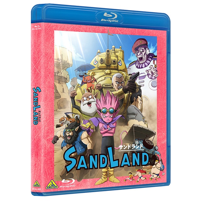 SAND LAND（サンドランド） Blu-ray