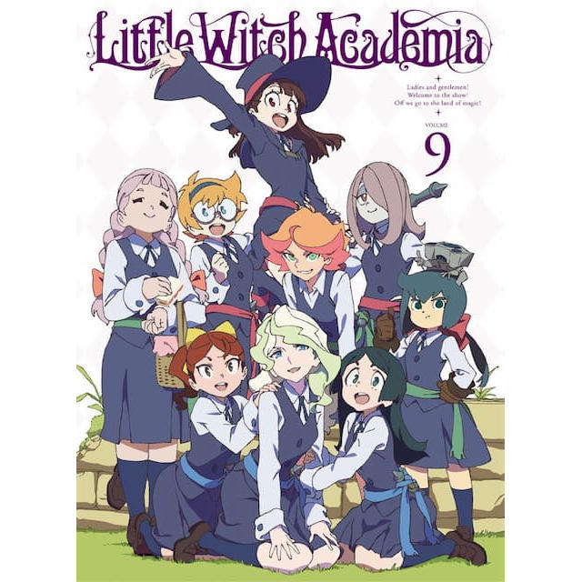 TVアニメ「リトルウィッチアカデミア」Vol.9 DVD 初回生産限定版