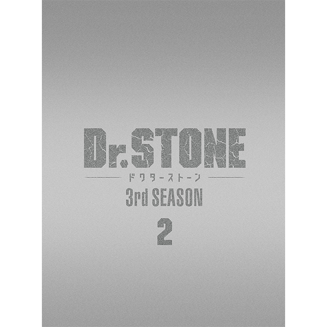 wDr.STONEx 3rd SEASON DVD BOX 2 񐶎Y