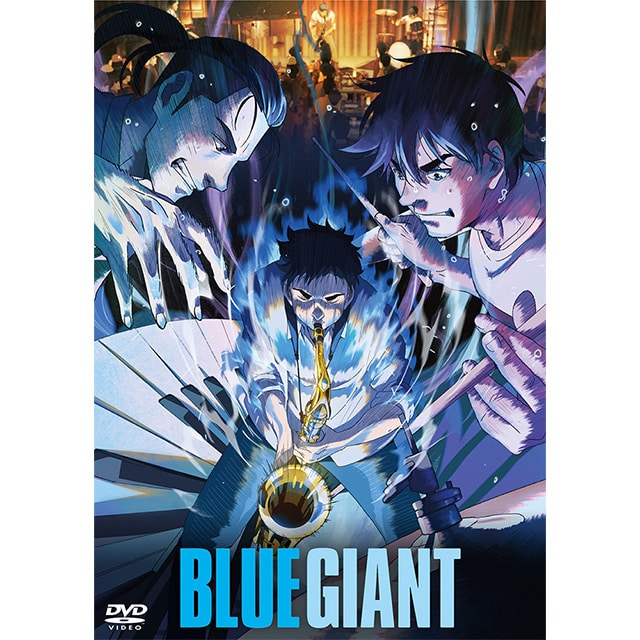  【TOHO animation STORE 限定版】BLUE GIANT DVD スタンダード・エディション+レコード型ランチョンマット（LPケース付き）