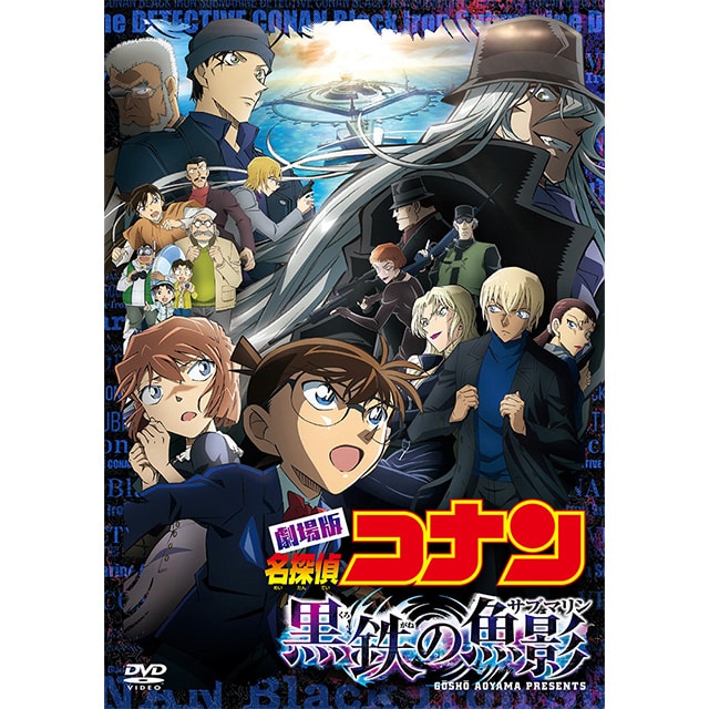 格安販売の 劇場版名探偵コナン １9巻セット 管理番号3572 アニメ 