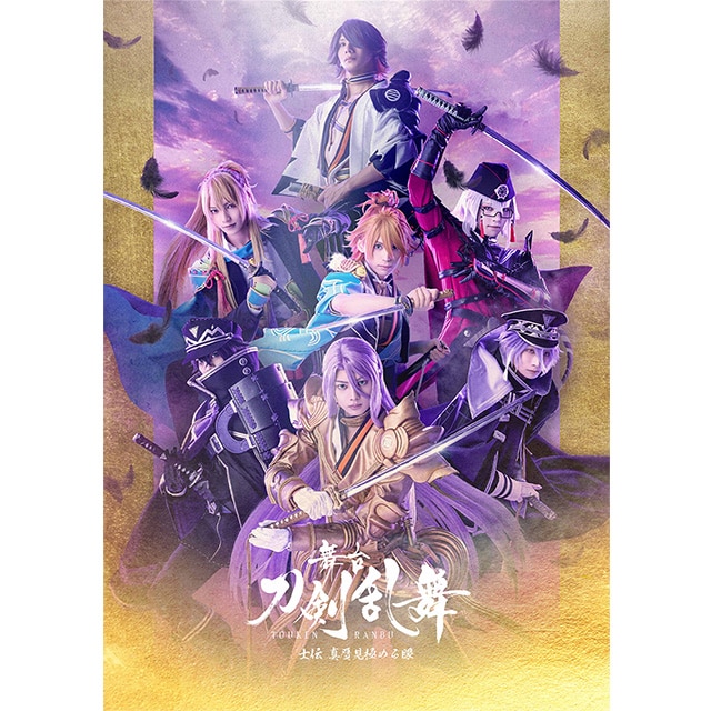 yԌ\Ttzwxm` ^䌩ɂ߂ DVD 񐶎Y