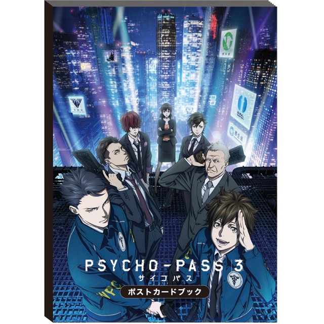 PSYCHO-PASS サイコパス 新編集版 Blu-ray BOX Smart Edition: 作品 