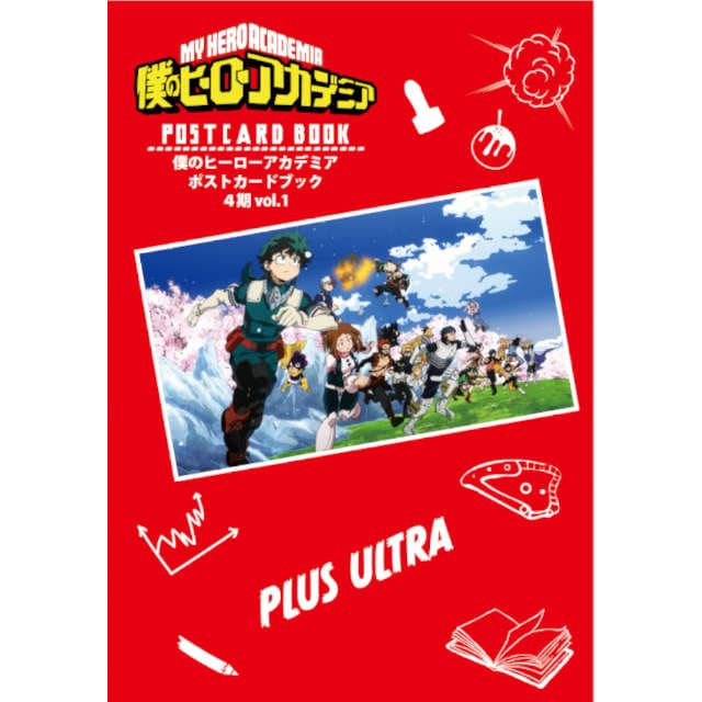 僕のヒーローアカデミア Opedポストカードブック 4th 4th 作品一覧 Toho Animation Store 東宝アニメーションストア