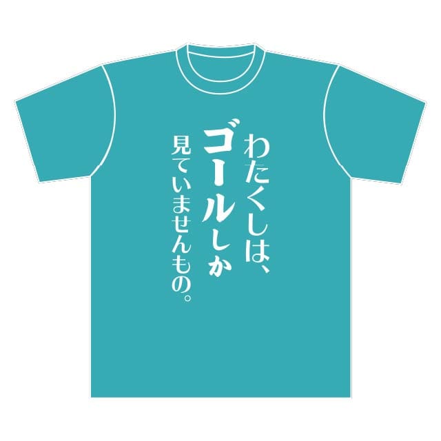 TVアニメ『ウマ娘 プリティーダービー Season 2』 名言Tシャツ メジロマックイーン