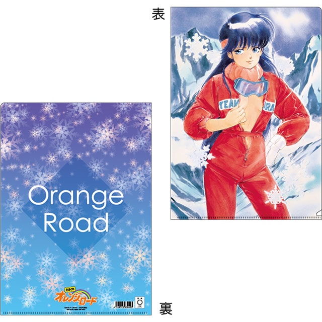 きまぐれオレンジ☆ロード Blu-ray BOX（9枚組）: 作品一覧／TOHO animation STORE 東宝アニメーションストア