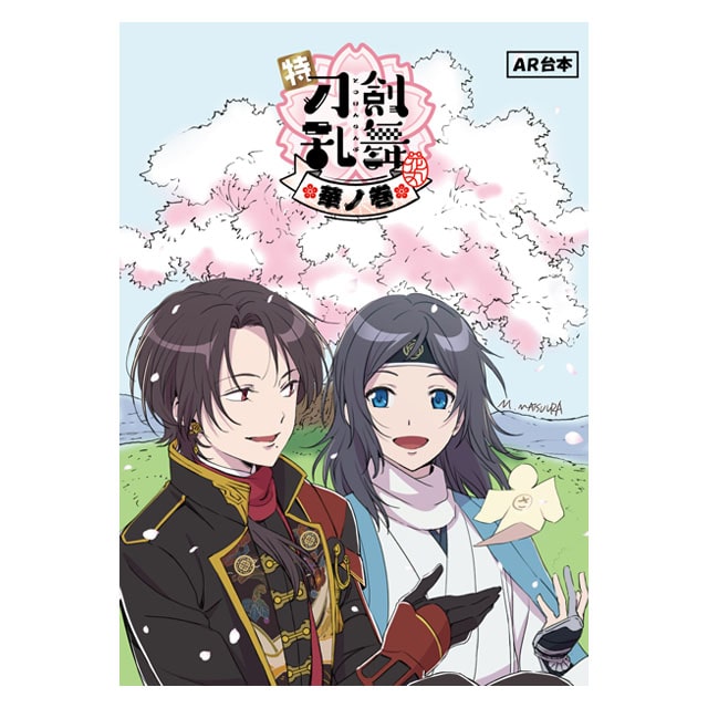 w-Ԋ-x`ጎ؁` XyV`낵{m[g Vol.3 @