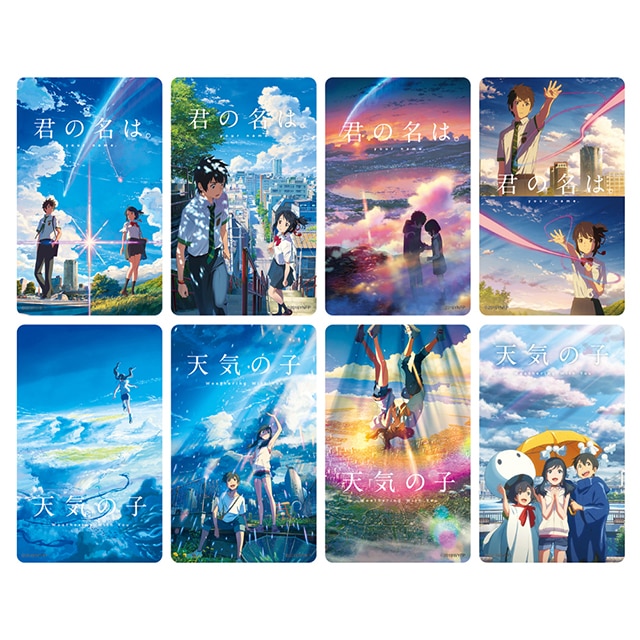 君の名は クリアポスター - 通販 - gofukuyasan.com